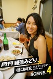 タイトル