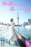 月刊 DIGITAL FACTORY
